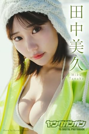 Amazon.co.jp: ヤングガンガン 2025 No.19 [雑誌] eBook : スクウェア
